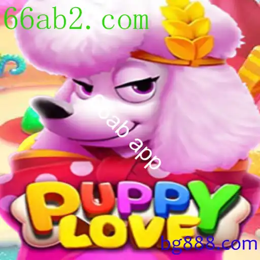 PuppyLove